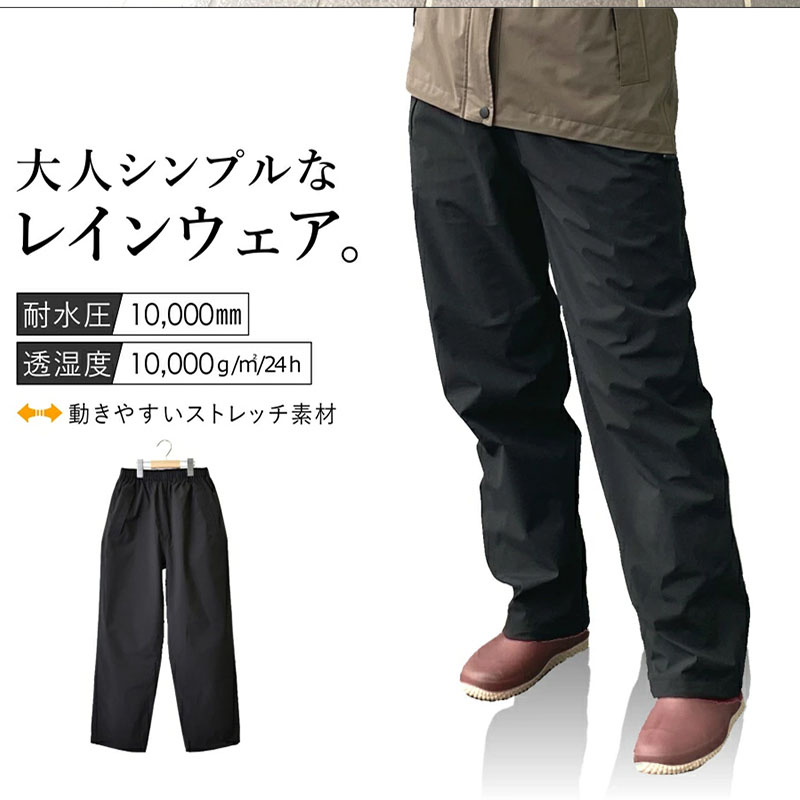 Dartei Japońskie Wodoodporne L – Fishing Rain Suit recenzja i cena